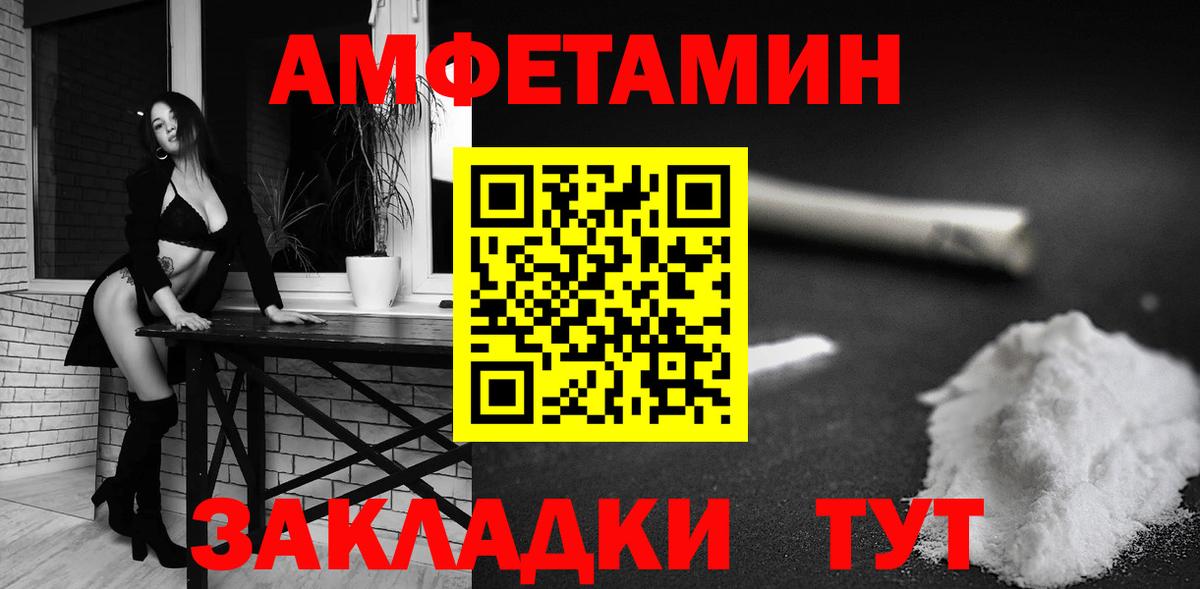 Amphetamine 98% Выборг