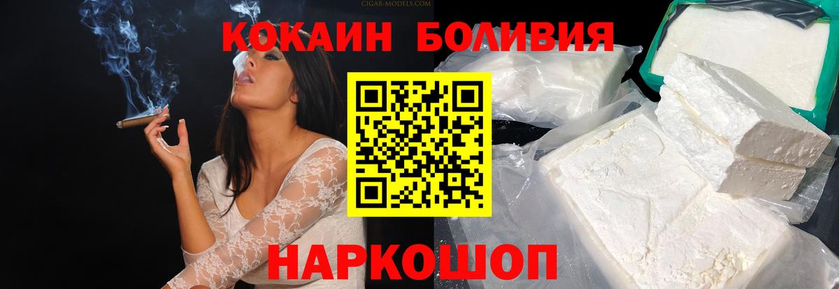 Cocaine 97%  Cocaine Columbia  COCAIN  Вход с VPN  Выборг 