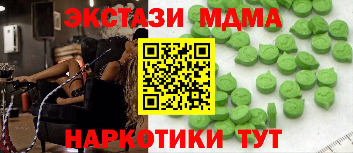 ЭКСТАЗИ Philipp Plein Выборг