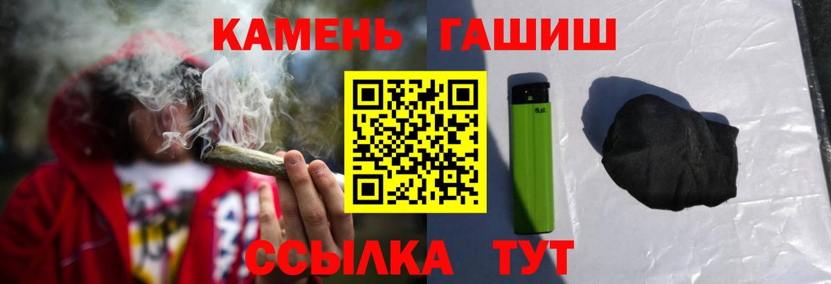 ГАШ Premium Выборг