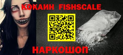 индика Малоярославец