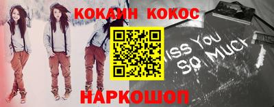 jwh Мариинск