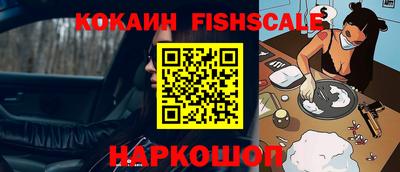 индика Малоярославец