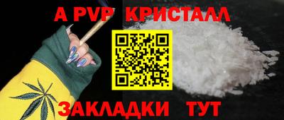 индика Малоярославец