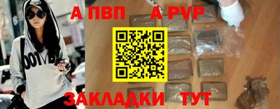 jwh Мариинск
