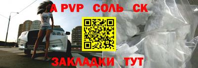 jwh Мариинск