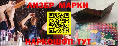 jwh Мариинск