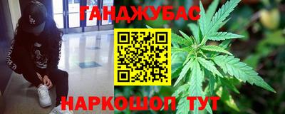 гашиш Малгобек