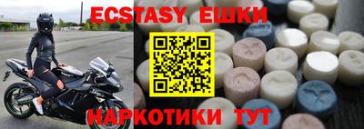 индика Малоярославец