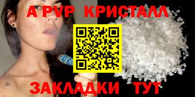 индика Малоярославец