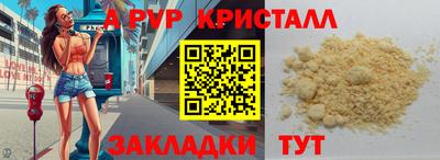 jwh Мариинск