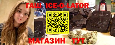 индика Малоярославец