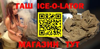 гашиш Малгобек