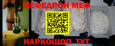 jwh Мариинск