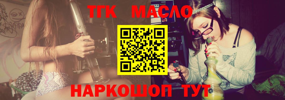ТГК концентрат Выборг
